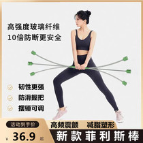Fitness Exercise Bodybuilding Weight Loss Instruments Training Stick Home Exercise Arm Men Equipment Slim Belly Practicing Abs