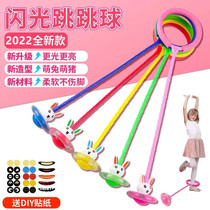 The hula hoop child in the foot is 3-8 years old for the childs baby girl primary school child