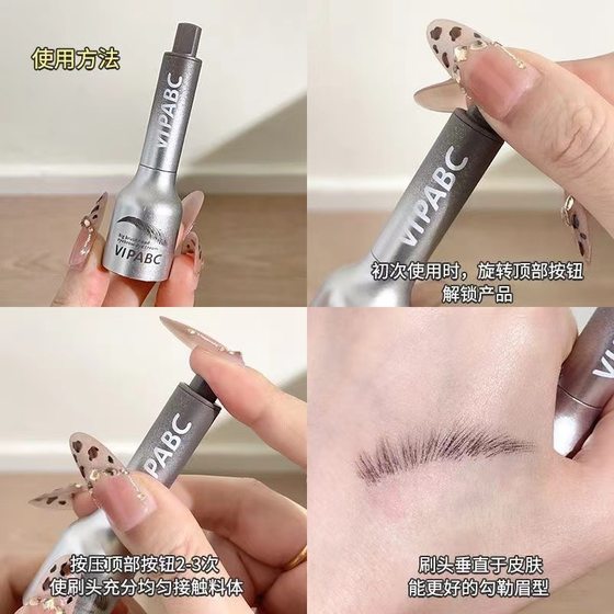 아무것도하지 않고 무언가를 만드십시오! 맨손으로 야생 눈썹의 고급 모양을 만들고 물 눈썹 연필 헤어실 연필 눈썹 가루 길고 자연스럽고 자연스럽게 사용하십시오. 아무것도하지 않고 무언가를 만드십시오! 맨손으로 야생 눈썹의 고급 모양을 만들고 물 눈썹 연필 헤어실 연필 눈썹 가루 길고 자연스럽고 자연스럽게 사용하십시오.