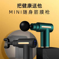 Mini professional grade gluten film gun mini fitness muscle massagers Vigorous Relax Electric Neck Film Shake Massage