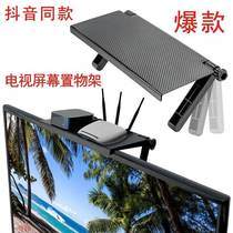 Set-top Box Shelving Display Screen Cable TV Containing Shelf Display Screen Containing Router Holder