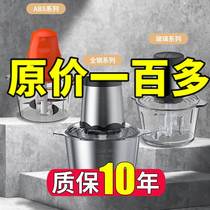 Meat Grinder Home Electric Mini Wringing Filling fully automatic mixer Multi-functional mashed garlic puree twisted vegetable cuisine machine