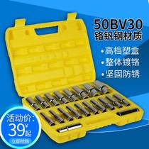 1 2 lengthened hexagonal sleeve wrench car maintenance tool suit large fly plus long sleeve plum cylinder steam repair