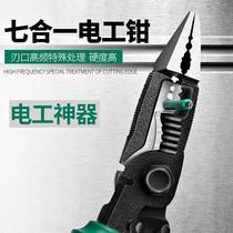 Seven All-in-one Exfoliating Pliers Multifunction Electrician Dialing Line Pliers Sharp Mouth Cut Line Press Tool God Instrumental Pickpocketing Skinning