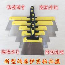 Cleaning up faeces Knife Letter Dove Supplies Utensil Dove Scooters Dove Scooters Wash Manure Scooters Dove Clear Poo Scooters