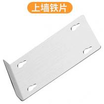 Infrared green light gradienter appliometer upper wall frame iron plate universal original dress thickened increase with hole iron plate