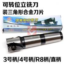 Mostyle 4 Number handle Indexable Upright Milling Cutter Mount Triangle Blade 25 25 30 30 38 38 40 50 55-100mm