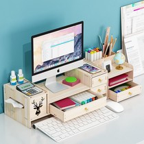 Computer heightening rack Desktop storage combined display table notebook solid wood office base drawer minimalist