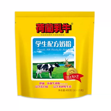 荷兰乳牛学生配方奶粉400g*2袋装[4元优惠券]-寻折猪