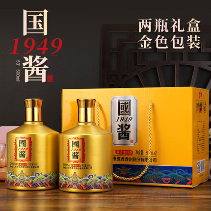 图片[27]-抢好价！9元55度智能恒温杯+片仔癀肝宝+巧克力月饼礼盒+智能手表+渐变羽绒服-全民淘