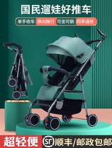 Four-in-one stroller multifunction trolley bed Dual-purpose Sitting Reversible Super Light Portable Easy And Easy To Take.