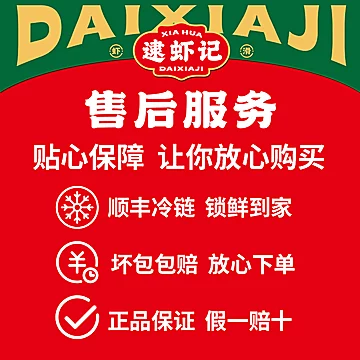 【拍4件】逮虾记虾滑新鲜火锅食材纯手工4盒[40元优惠券]-寻折猪