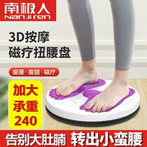 Antarctic twisted waist and waist housefitness equipment for weight loss artifacts to take abdominal shape and weight 240 kg