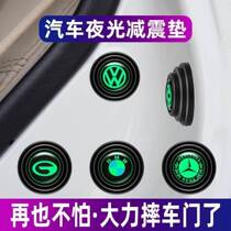 Car door anti-collision shock absorption mat door shock insulation buffer modified silent mat Volkswagen Harvard Honda General