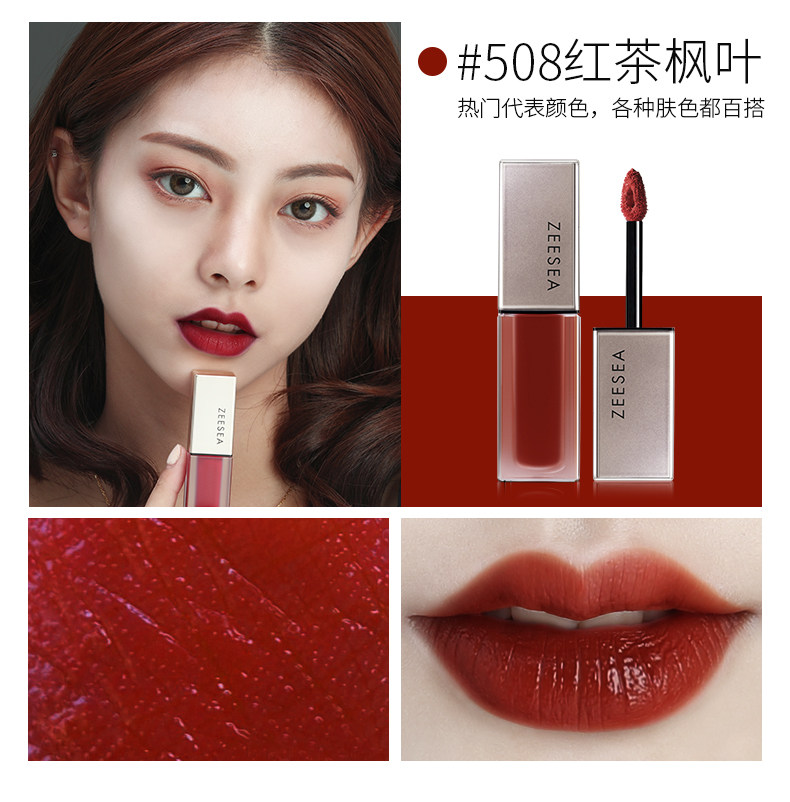zeesea滋色唇釉丝绒雾面哑光持久保湿唇彩蜜平价口红女学生款