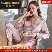 22Mmi Yufu weighs pounds and Zhenshi pajamas The sleeves are long-sleeved