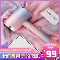 Electric blow machine negative ion hair care mute wind cylinder Home High power barber hair salon hair salon intelligent temperature-controlled blow cylinder