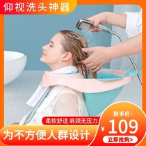 Adult Seniors Children Universal Sitters Washers for Home Month Pregnant Women Wash-Head Washable Plastic Shampoo Basin