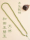 6mm 자연 Hetian jade jade round bead chain S925 실버 싱글 및 더블 이어 koi 자물쇠 나침반 펜던트 끈 새 모델 6mm 자연 Hetian jade jade round bead chain S925 실버 싱글 및 더블 이어 koi 자물쇠 나침반 펜던트 끈 새 모델