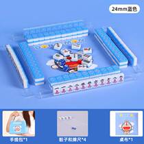 National 0mm Mini Medium Mahjong Tourist Dormitory Cute Cartoon Portable Childrens Toy with Table