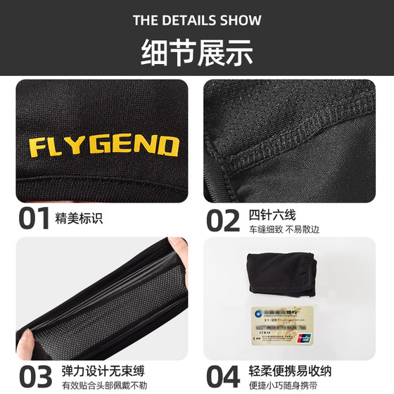 Flygend 여름 승마 후드 선 스크린 통기성 자전거 오토바이 헬멧 늘어서 내부 보트 빠른 건조 장비 Flygend 여름 승마 후드 선 스크린 통기성 자전거 오토바이 헬멧 늘어서 내부 보트 빠른 건조 장비