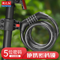 Electric bottle car chain lock bicycle anti-theft 5-bit password lock mountain bike lock steel wire motorcycle chain