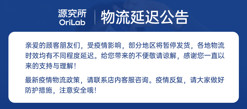 【一箱12瓶】源究所花青素蓝莓汁