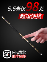 New brand stream rod short section boutique fishing rod 19 adjustment ultra-light ultra-hard high-carbon hand rod top ten fishing rods