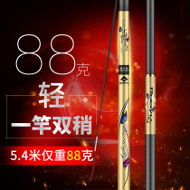Brand silver carp and bighead carp fishing rod hand rod Japans top ten imported carbon carp rod hand rod ultra-light and super hard 19-tuning fishing rod