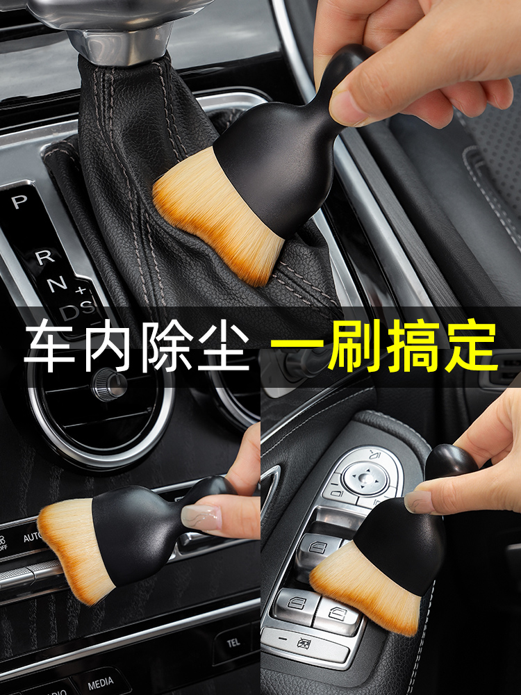 On-board Interior Sweep Dust Soft Hairbrush Car Wash Tool Keyboard Slit Car Dust Brush Air Outlet Cleaning Brush-Taobao