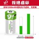 No. 5 AA7 AAA1 No. 2 1.5V 충전식 배터리 USB 리튬 전화 마이크 대용량 장난감 가스 스토브 유니버설 No. 5 AA7 AAA1 No. 2 1.5V 충전식 배터리 USB 리튬 전화 마이크 대용량 장난감 가스 스토브 유니버설