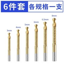 Serrated Twist Drill Bit Woodwork Perforated Twist Drill Twist Drill High Speed Steel Multifunction Wood With Laflower Hand Electric Drill Turn Head