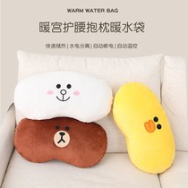 Baby style hot water bag warm explosion-proof water injection cute charging plush female compress winter warm water bag belly electric warm hand Bao