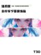 Genshin Impact 자전거 튜브 스티커 애니메이션, 일본 스티커 마운틴 바디 장식 방수 스티커 맞춤형 필름 Genshin Impact 자전거 튜브 스티커 애니메이션, 일본 스티커 마운틴 바디 장식 방수 스티커 맞춤형 필름