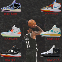 Owen 8 Generation High Help Basket Shoe Real fight abrasion-proof Air cushion Damping Anti-Slip Breathable Student Autumn Winter Style Sneakers 7 Generations