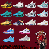 Wade Way 9 Basketball Shoes Phantom 3 Men Youth Night Light Wear and anti-slip friction can sound shock absorbing and breathable sneakers