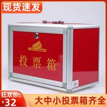 Desktop Ballot Box Handle Ballot Box Aluminum Alloy Metal Election Case with Lock Portable Red Case