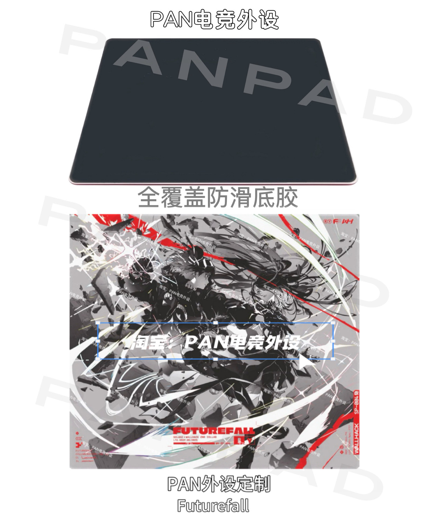 WALLHACK 4.0 Futurefall未来降临电竞钢化顺滑玻璃鼠标垫复刻版