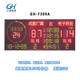 Guanghong Technology LED 동적 기능 전자 스코어 보드 화면, 농구, 축구, 배구, 탁구 배드민턴 Guanghong Technology LED 동적 기능 전자 스코어 보드 화면, 농구, 축구, 배구, 탁구 배드민턴