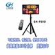 Guanghong Technology LED 동적 기능 전자 스코어 보드 화면, 농구, 축구, 배구, 탁구 배드민턴 Guanghong Technology LED 동적 기능 전자 스코어 보드 화면, 농구, 축구, 배구, 탁구 배드민턴