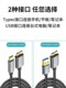 Typec to Microusb3.0 모바일 하드 드라이브 데이터 케이블 연결 노트북 확장 케이블 Samsung WD Toshiba Seagate 하드 드라이브 Mobile Huawei MacBook Xiaomi Typec to Microusb3.0 모바일 하드 드라이브 데이터 케이블 연결 노트북 확장 케이블 Samsung WD Toshiba Seagate 하드 드라이브 Mobile Huawei MacBook Xiaomi
