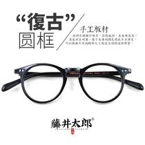 Color frame retro myopia men and women can match literary and artistic degree sheet round lenses all over manual Pryce frame