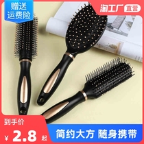 Home Rolls Hair Comb for men and women Airbag Massage Comb comb Comb Cute Inner Button Styling Beautiful Hair Cylinder Roll Comb