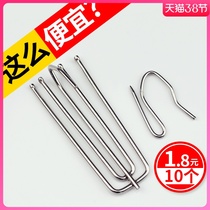 Curtain Hook Hooks Stainless Steel Quadrons Hook S Hook Window Cord Fabric Accessories Accessories accessories Accessories Strap Clips Clasp Hook
