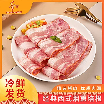 【神华】经典烟熏肉片500g[20元优惠券]-寻折猪