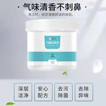 Barrel Morang Clean Horse Live Oxygen Net Bubble Mammolan Clean Toilet Bubble Foam Clean Toilet Hearse Descaling Deodorizing Urine Agent Go To Yellow Depth