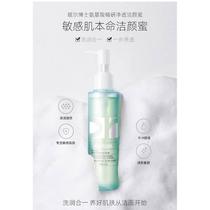 DFC Feminine Cream Honey Base Pickling Ammonia Noodle Milk Female Control Oil Mild Finish Student Mixed Oil Skin Sensitive Muscle