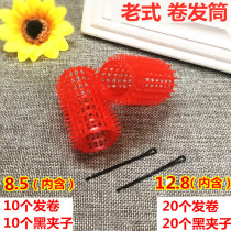 Curly hair DIY old-fashioned plastic curling stick nostalgic curling barrel pear flower roll hedgehog hair curl with teeth air bangs