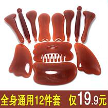 The scraping board is universal for the whole body to dredge the face.