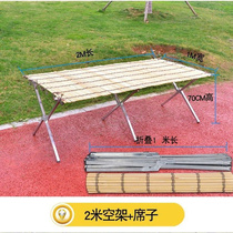 Thickened street stall folding shelves night market portable retractable multi-functional P mobile display rack bamboo mat curtain
